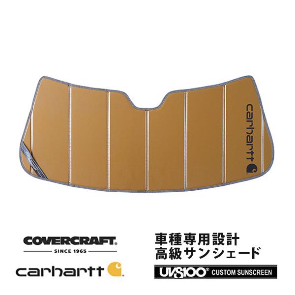 CoverCraft 正規品 専用設計 サンシェード ブロンズ BMW MINI R56 ハッチバック R52 コンバーチブル カーハート カバークラフト