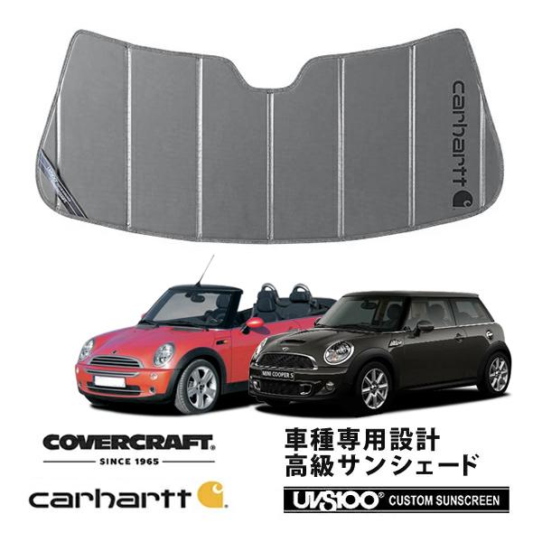 CoverCraft 正規品 専用設計 サンシェード グラベル BMW MINI R56 ハッチバック R52 コンバーチブル カーハート カバークラフト