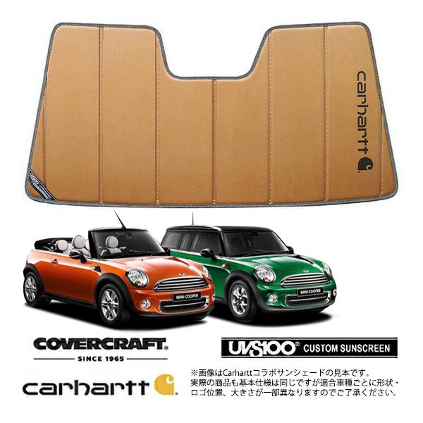 CoverCraft 正規品 専用設計 サンシェード ブロンズ BMW MINI R57 コンバーチブル F55 クラブマン カーハート カバークラフト