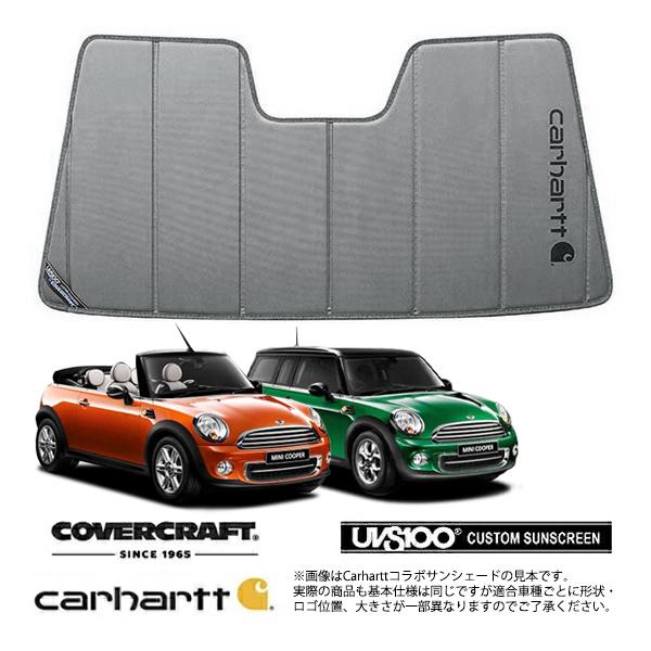 CoverCraft 正規品 専用設計 サンシェード グラベル BMW MINI R57 コンバーチブル F55 クラブマン カーハート カバークラフト
