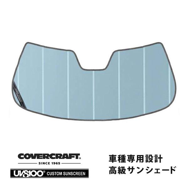 【CoverCraft 正規品】 専用設計 サンシェード ブルーメタリック MINI ミニ F57 F56/3Dr F55/5Dr レインセンサー有 カバークラ