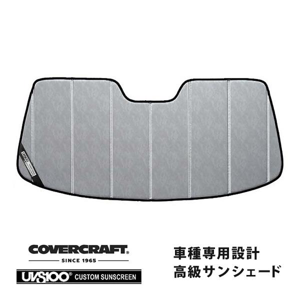 専用になります。 covercraft（カバークラフト） 正規品 専用設計 サンシェード クローム