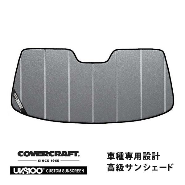 covercraft（カバークラフト） 正規品 専用設計 サンシェード