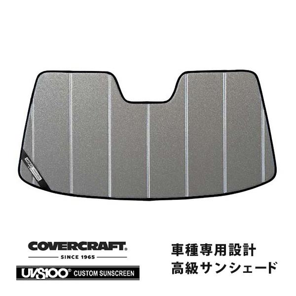covercraft CoverCraft 正規品 専用設計 サンシェード