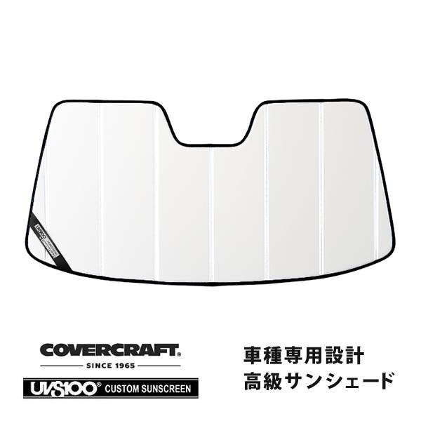covercraft（カバークラフト） 正規品 専用設計 サンシェード ホワイト