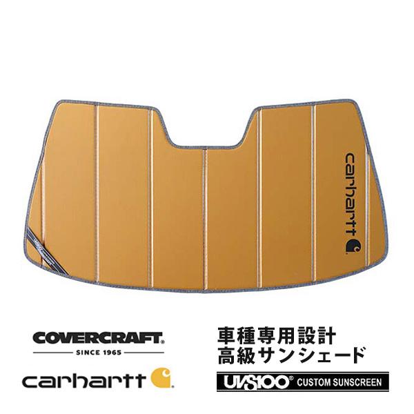 プロフィア サンシェード ブロンズ covercraft CoverCraft 正規品 専用設計 サンシェード ブロンズ
