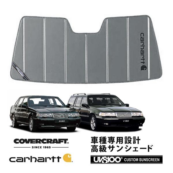 CoverCraft 正規品 専用設計 サンシェード グラベル VOLVO ボルボ S90 V90 9B6系 カーハート カバークラフト