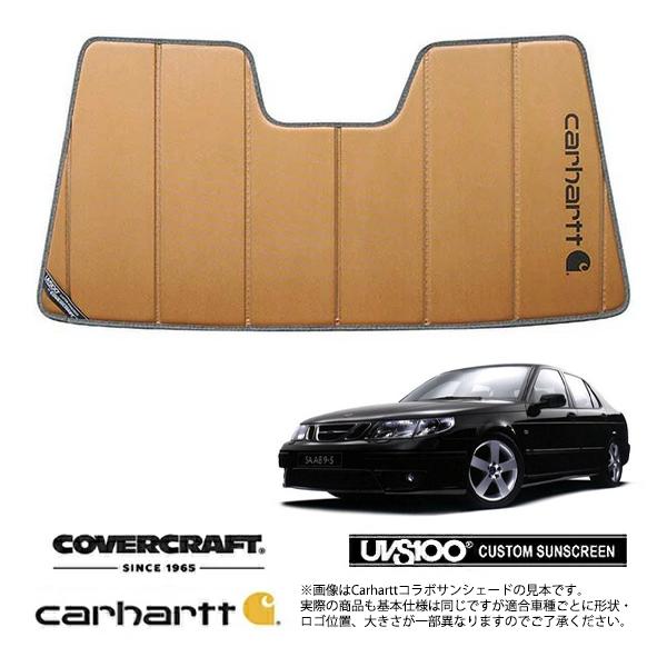 【CoverCraft 正規品】 専用設計 サンシェード ブロンズ 03-06y SAAB サーブ 9-5 セダン EB235 EB308 カーハート カバーク