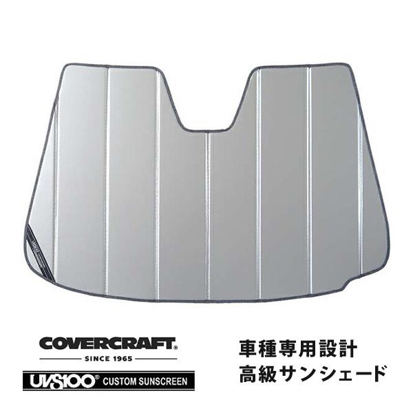 CoverCraft /UVS100 高品質 サンシェード/日除け(シルバー) 18y- ランボルギーニ Huracan(ウラカン) クーペ/カブリオレ カバー