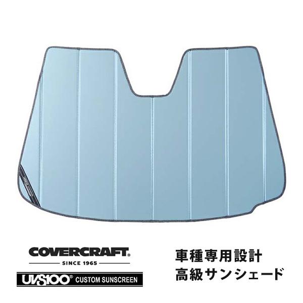 【専用設計】CoverCraft サンシェード(ブルーメタリック) 18y- ランボルギーニ Huracan(ウラカン) クーペ/カブリオレ カバークラフト