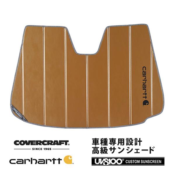 【専用設計】CoverCraft製 サンシェード/日除け(ブロンズ) 18y- ランボルギーニ Huracan(ウラカン) クーペ/カブリオレ カバークラフト