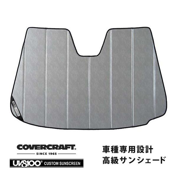 【専用設計】CoverCraft サンシェード(クロームカモフラージュ) 18y- ランボルギーニ Huracan(ウラカン) クーペ/カブリオレ