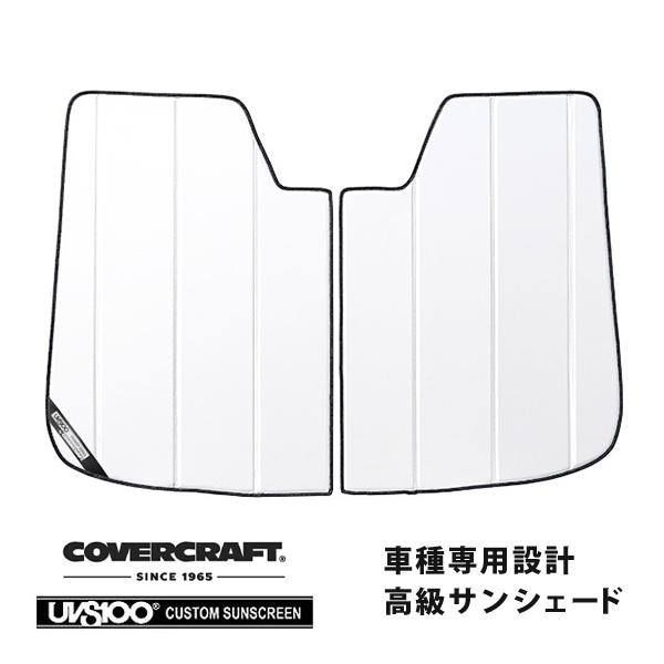 covercraft CoverCraft 正規品 専用設計 サンシェード ホワイト