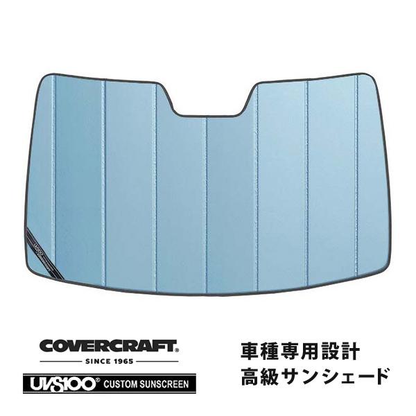 ORI様 オーダー専用ページ♪ covercraft（カバークラフト） 正規品 専用設計 サンシェード ブルー