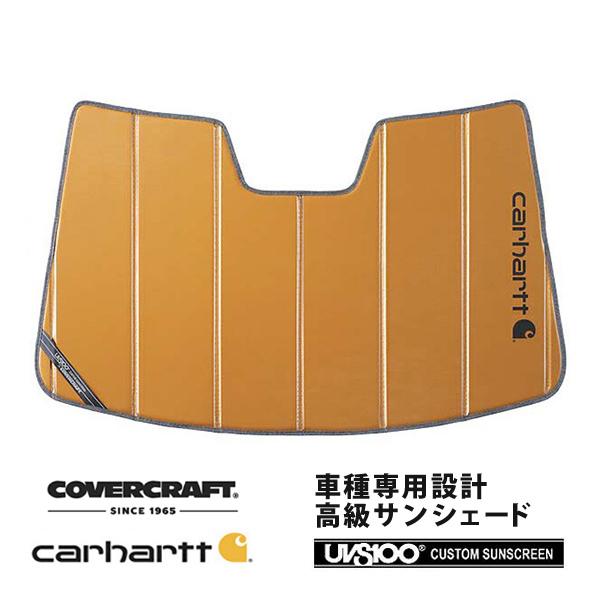 【CoverCraft 正規品】サンシェード　日産 キックス P15 ケース付き covercraft CoverCraft 正規品 専用設計 サンシェード ブルー