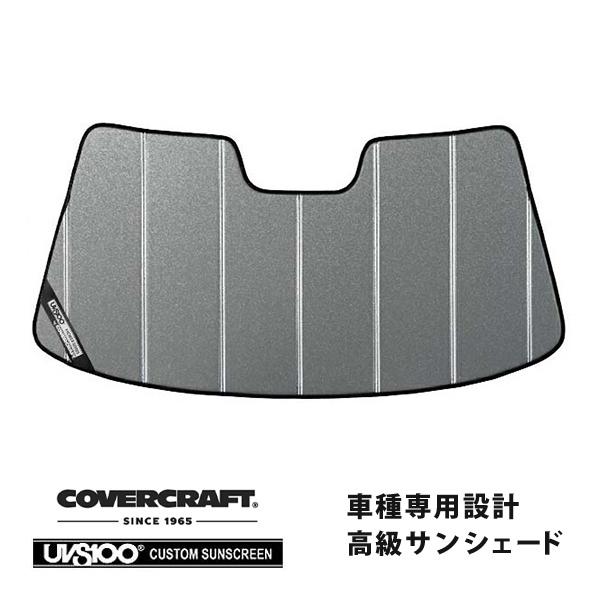 covercraft（カバークラフト） 正規品 専用設計 サンシェード
