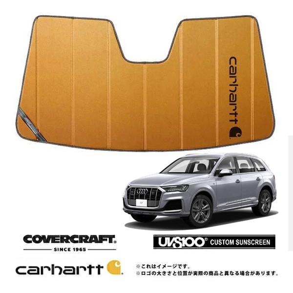 【CoverCraft 正規品】 専用設計 サンシェード ブロンズ AUDI アウディ Q7 4MD系 カーハート カバークラフト