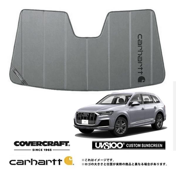 CoverCraft 正規品 専用設計 サンシェード グラベル AUDI アウディ Q7 4MD系 カーハート カバークラフト