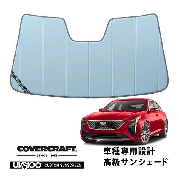 CoverCraft 正規品サンシェード シルバーグランドチェロキー別売カバー付 CoverCraft 正規品 専用設計 サンシェード シルバー ジープ