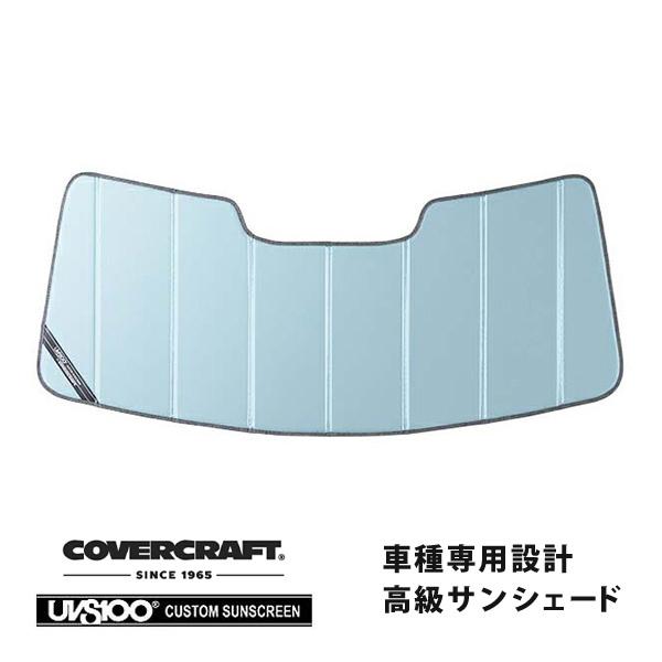 ディフェンダー 専用 CoverCraft製サンシェード ランドローバー covercraft（カバークラフト） 正規品 専用設計 サンシェード ブルー