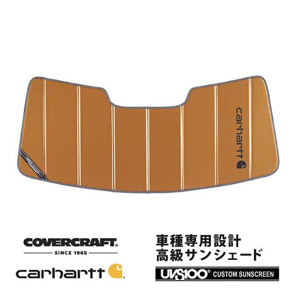 CoverCraft 正規品 専用設計 サンシェード シルバー LAND ROVER