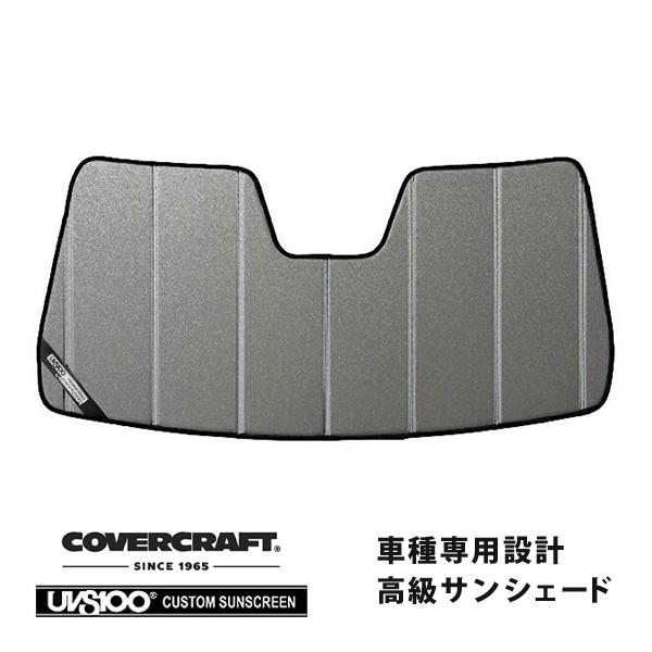 専用 covercraft（カバークラフト） 正規品 専用設計 サンシェード