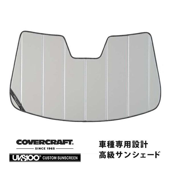 CoverCraft 正規品 専用設計 サンシェード シルバー VW