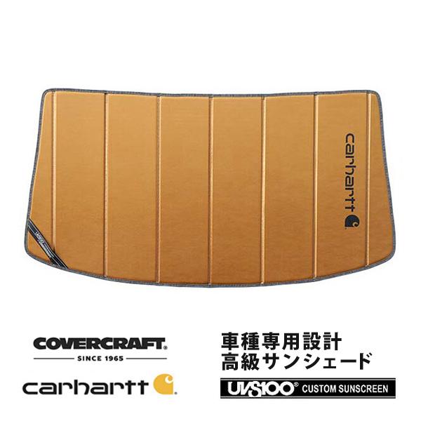 CoverCraft 正規品 専用設計 サンシェード ブロンズ トヨタ タンク