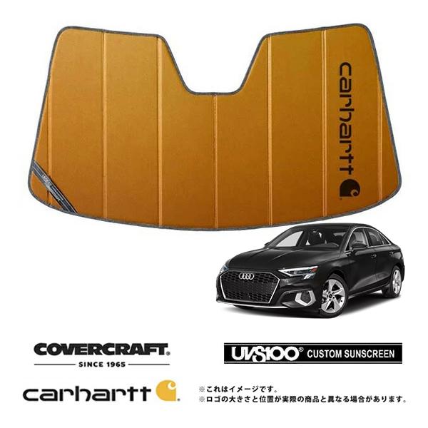 【CoverCraft 正規品】 専用設計 サンシェード ブロンズ  AUDI アウディ A3 スポーツバック GYD系 カーハート カバークラフト
