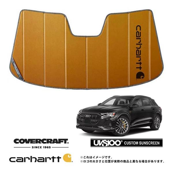 【CoverCraft 正規品】 専用設計 サンシェード ブロンズ  AUDI アウディ E-Tron イートロン GEE系 カーハート カバークラフト