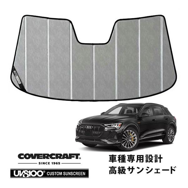 【CoverCraft 正規品】 専用設計 サンシェード クロームカモフラージュ AUDI アウディ E-Tron イートロン GEE系 カバークラフト