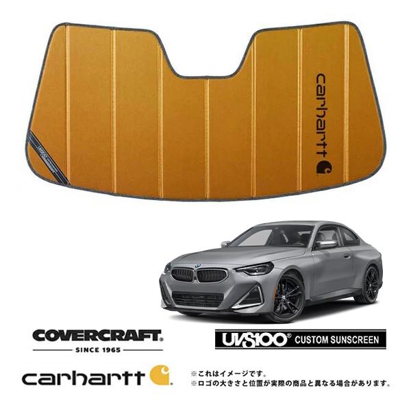 【CoverCraft 正規品】 専用設計 サンシェード ブロンズ  BMW 2シリーズ(クーペ) G42 カーハート カバークラフト