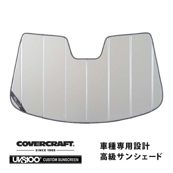 covercraft（カバークラフト） 正規品 専用設計 サンシェード シルバー