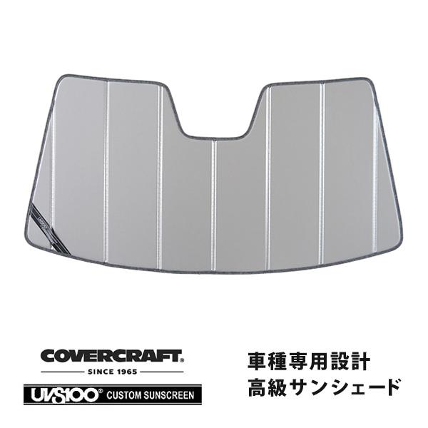 covercraft（カバークラフト） 正規品 専用設計 サンシェード シルバー