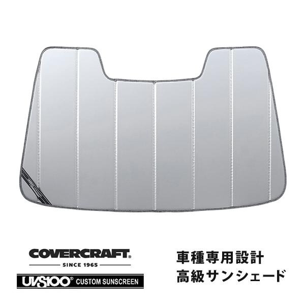 スバル　サンシェード　カバークラフト covercraft CoverCraft 正規品 専用設計 サンシェード シルバー