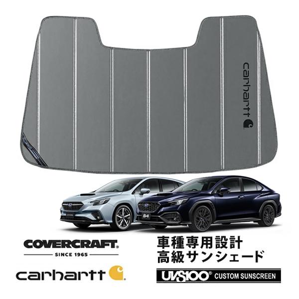CoverCraft 正規品 専用設計 サンシェード グラベル 折りたたみ式 スバル WRX STI VBH レヴォーグ VN系 Carhartt カーハートコ