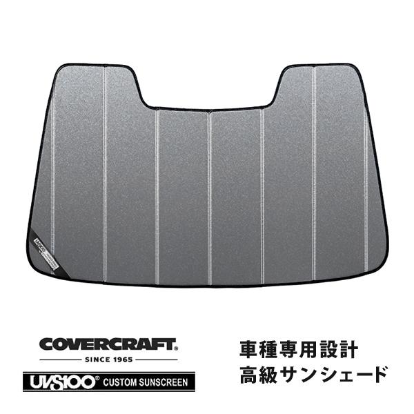スバル　サンシェード　カバークラフト covercraft CoverCraft 正規品 専用設計 サンシェード