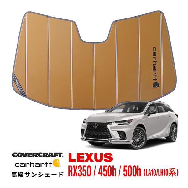 レクサス新型RX用サンシェード　カバークラフト製 レクサス新型RX用サンシェード カバークラフト製 covercraft