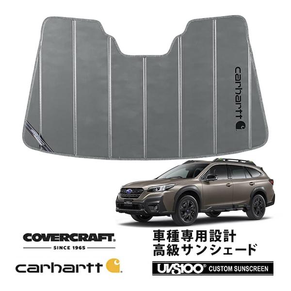 CoverCraft 正規品専用設計 サンシェード グラベル 吸盤不要 折りたたみ式 スバル レガシィ アウトバック BT系 カーハートコラボ仕様