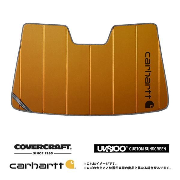 covercraft（カバークラフト） 正規品 専用設計 サンシェード ブロンズ