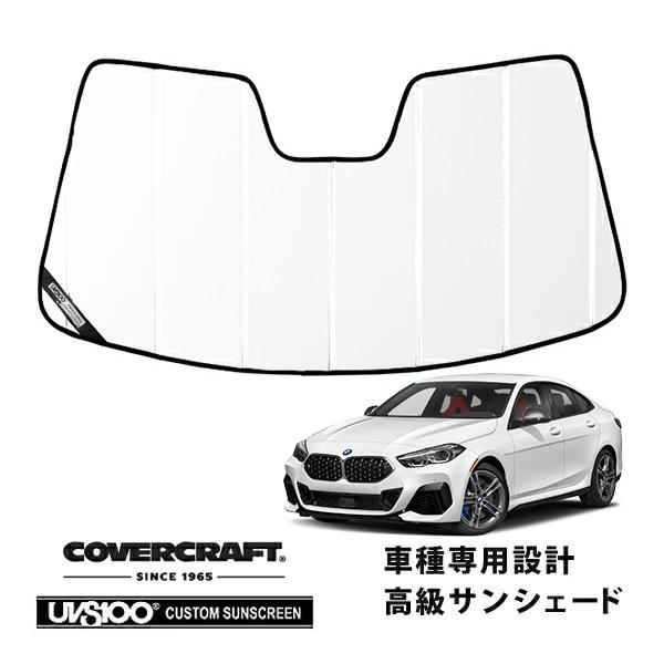 CoverCraft 正規品 専用設計 サンシェード ホワイト 吸盤不要 折りたたみ式 BMW 2 シリーズ/M235i グランクーペ F44