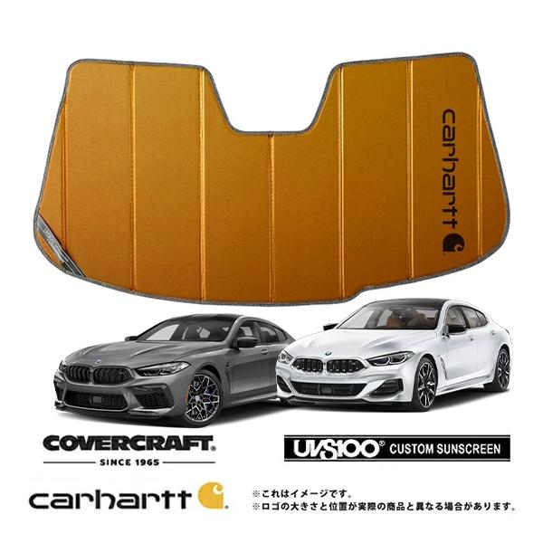 CoverCraft 正規品 専用設計 サンシェード ブロンズ BMW 8シリーズ/M850i グランクーペ 左ハンドル車 G16 | M8 グランクーペ F9