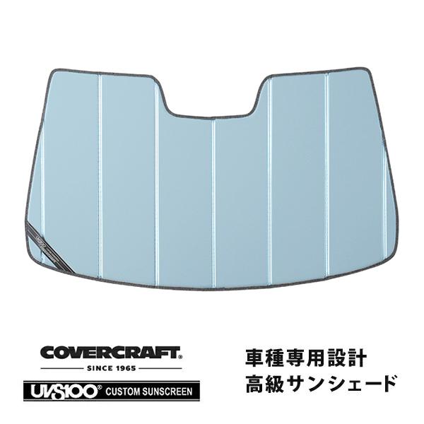 covercraft（カバークラフト） 正規品 専用設計 サンシェード ブルー