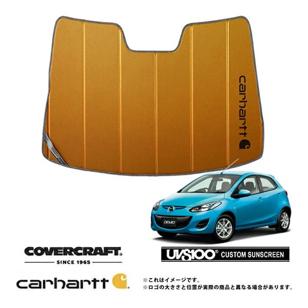 CoverCraft 正規品 専用設計 サンシェード ブロンズ 吸盤不要 折りたたみ式 マツダ デミオ DE3/DE5/DEJFS Carhartt カーハート