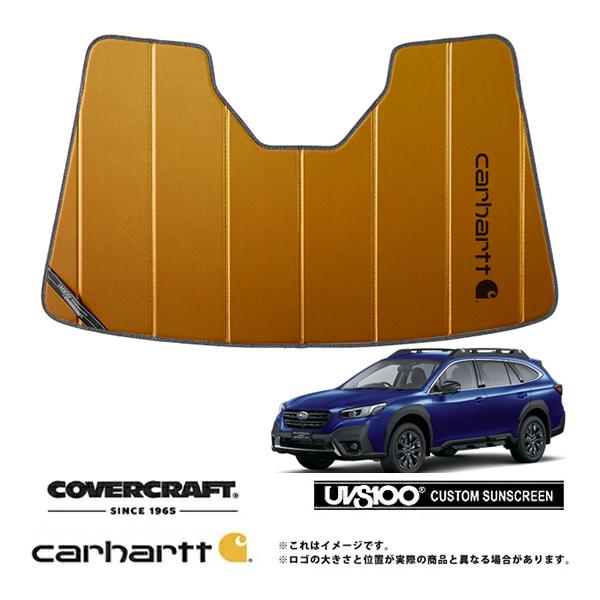 CoverCraft 正規品 専用設計 サンシェード ブロンズ 吸盤不要 折りたたみ式 スバル レガシィ アウトバック BT系 Carhartt カーハート