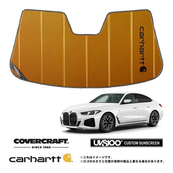 CoverCraft 正規品 専用設計 サンシェード ブロンズ 吸盤不要 折りたたみ式 BMW 4 シリーズ グランクーペ G26 Carhartt カーハート