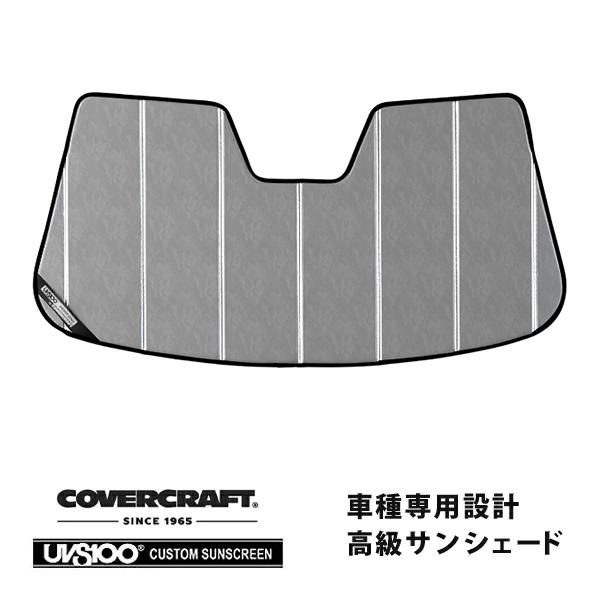 やまも様　オーダー専用ページ covercraft（カバークラフト） 正規品 専用設計 サンシェード クローム