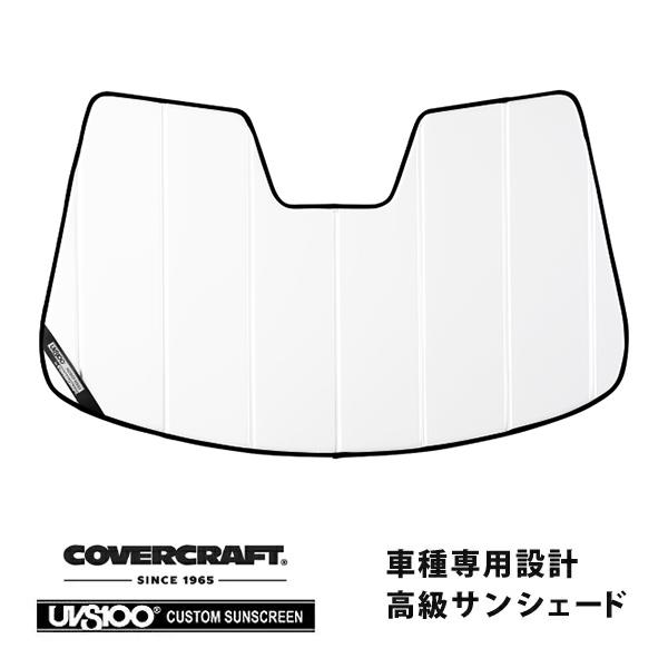 covercraft（カバークラフト） 正規品 専用設計 サンシェード ホワイト