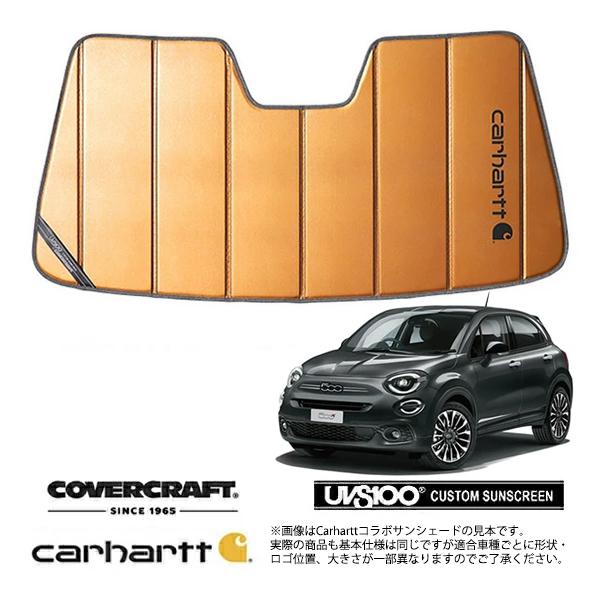CoverCraft 正規品 専用設計 サンシェード ブロンズ 吸盤不要 折りたたみ式 フィアット FIAT 500X 334系 Carhartt カーハートコ
