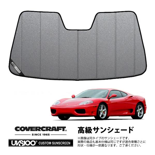 covercraft（カバークラフト） 正規品 専用設計 サンシェード